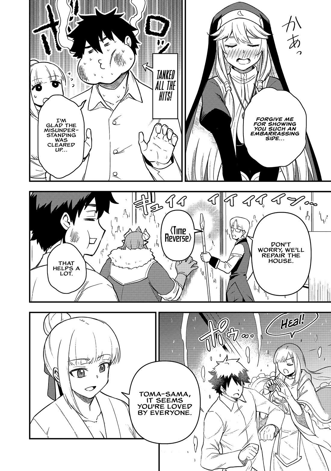 Isekai Party Crusher Chapter 22 page 17 - Chapter 22: Party Crusher and Halloween