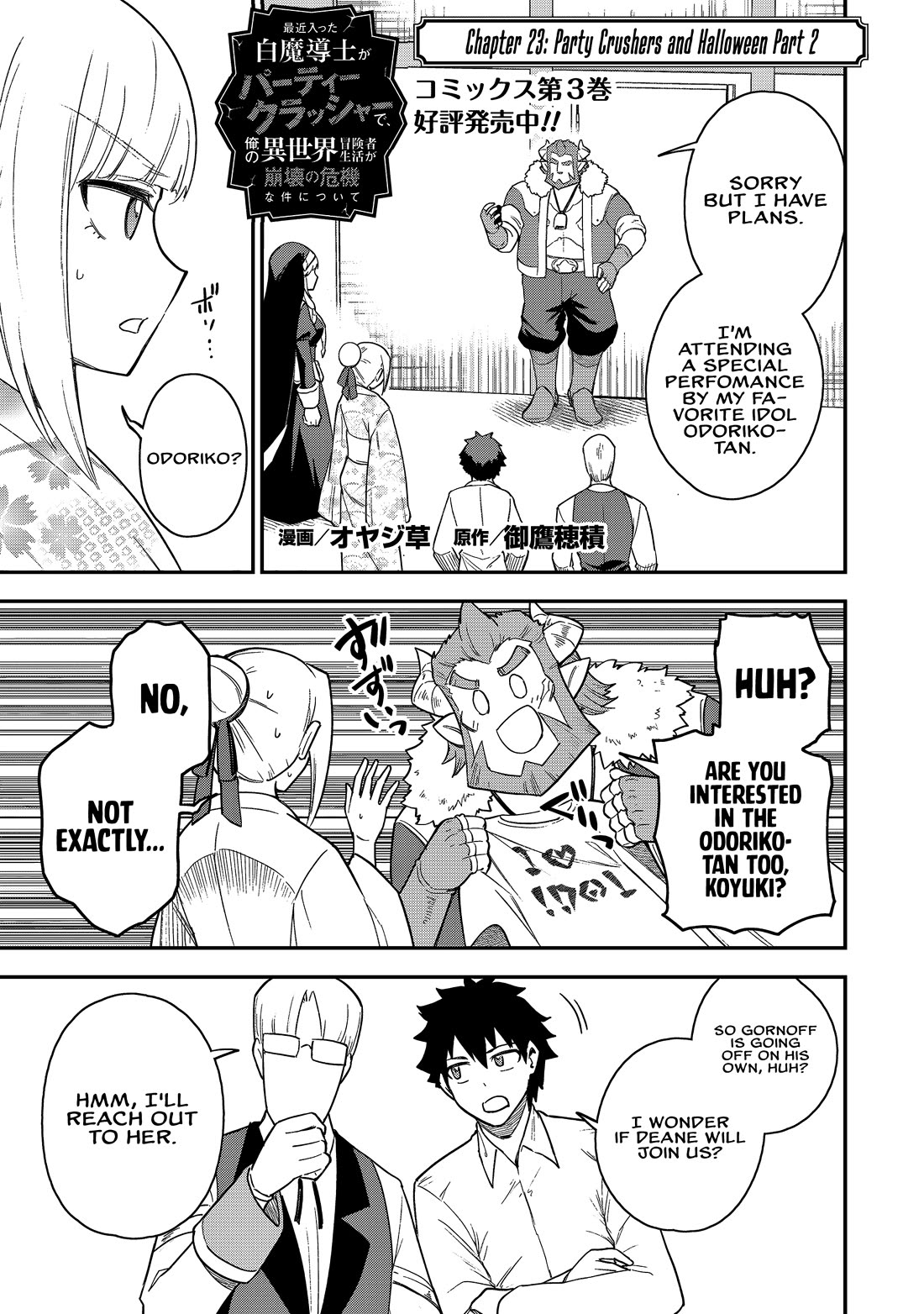 Isekai Party Crusher Chapter 23 page 2 - Chapter 23: Party Crushers and Halloween: Part 2