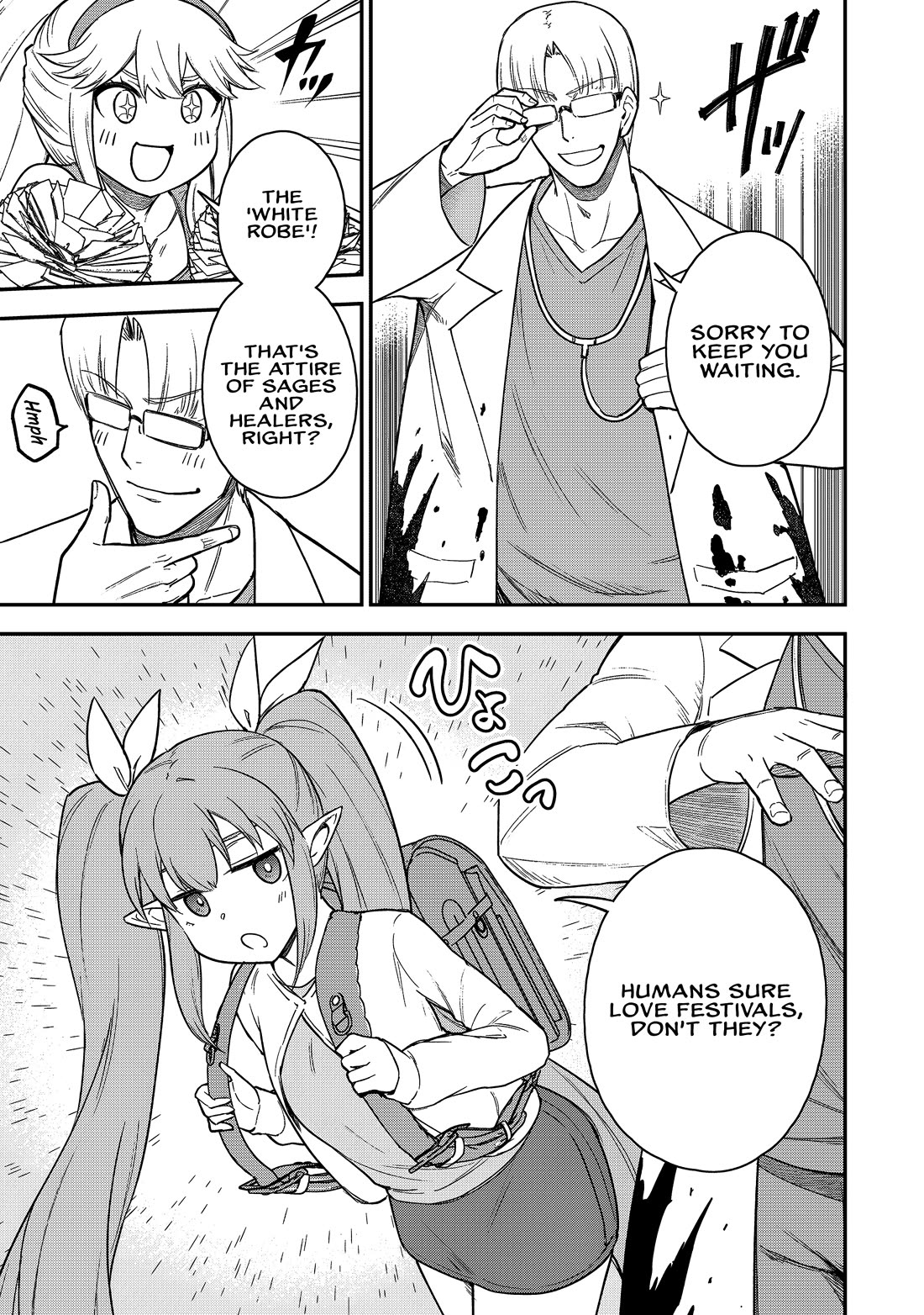 Isekai Party Crusher Chapter 23 page 6 - Chapter 23: Party Crushers and Halloween: Part 2