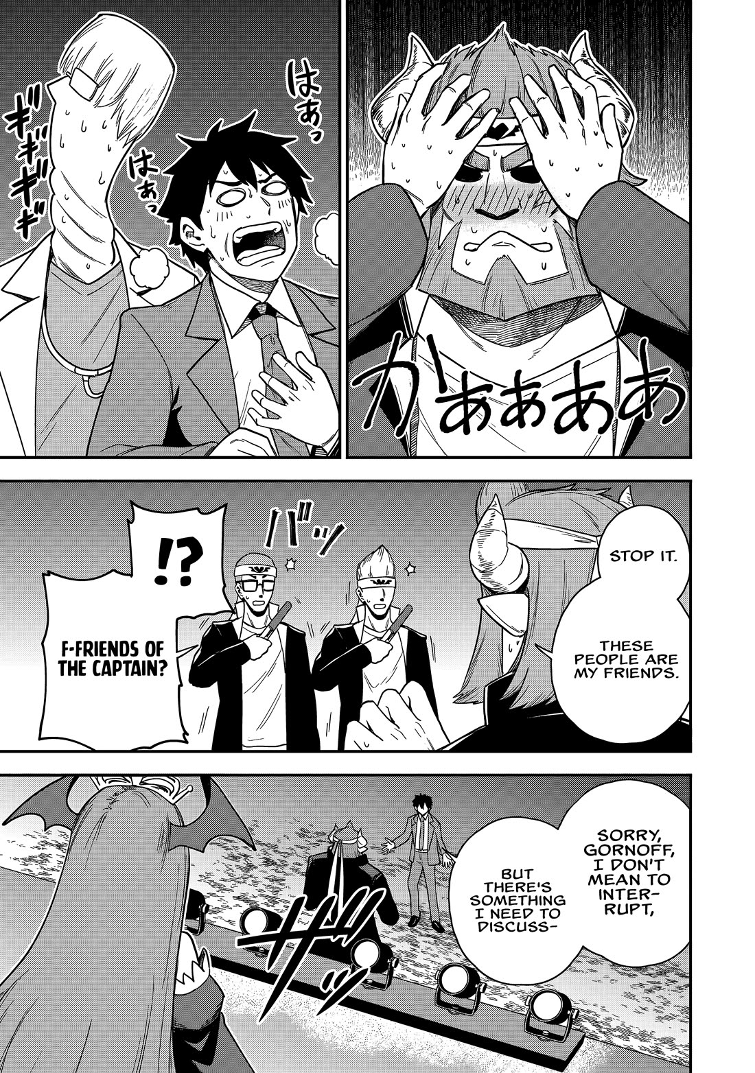 Isekai Party Crusher Chapter 24 page 12 - Chapter 24: An absolute idol and a call for a bodyguard squad.