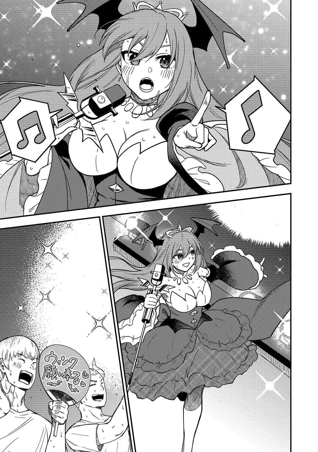 Isekai Party Crusher Chapter 24 page 4 - Chapter 24: An absolute idol and a call for a bodyguard squad.