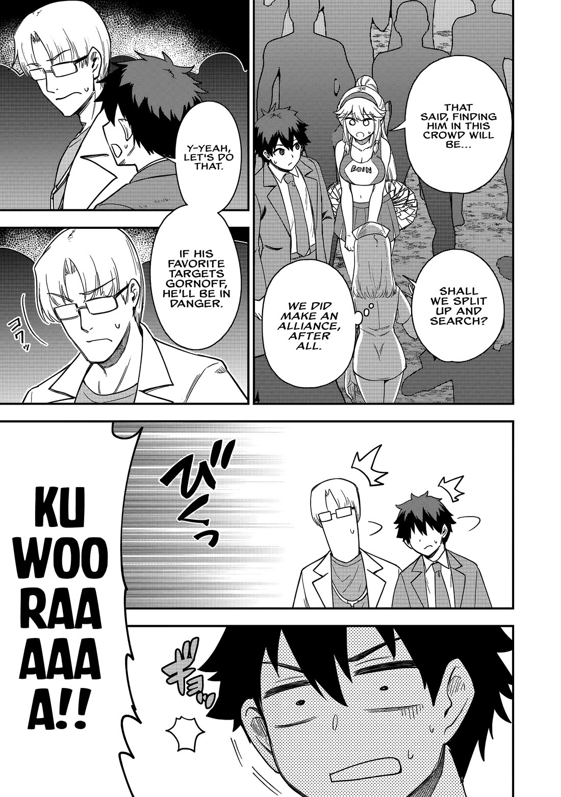Isekai Party Crusher Chapter 24 page 8 - Chapter 24: An absolute idol and a call for a bodyguard squad.
