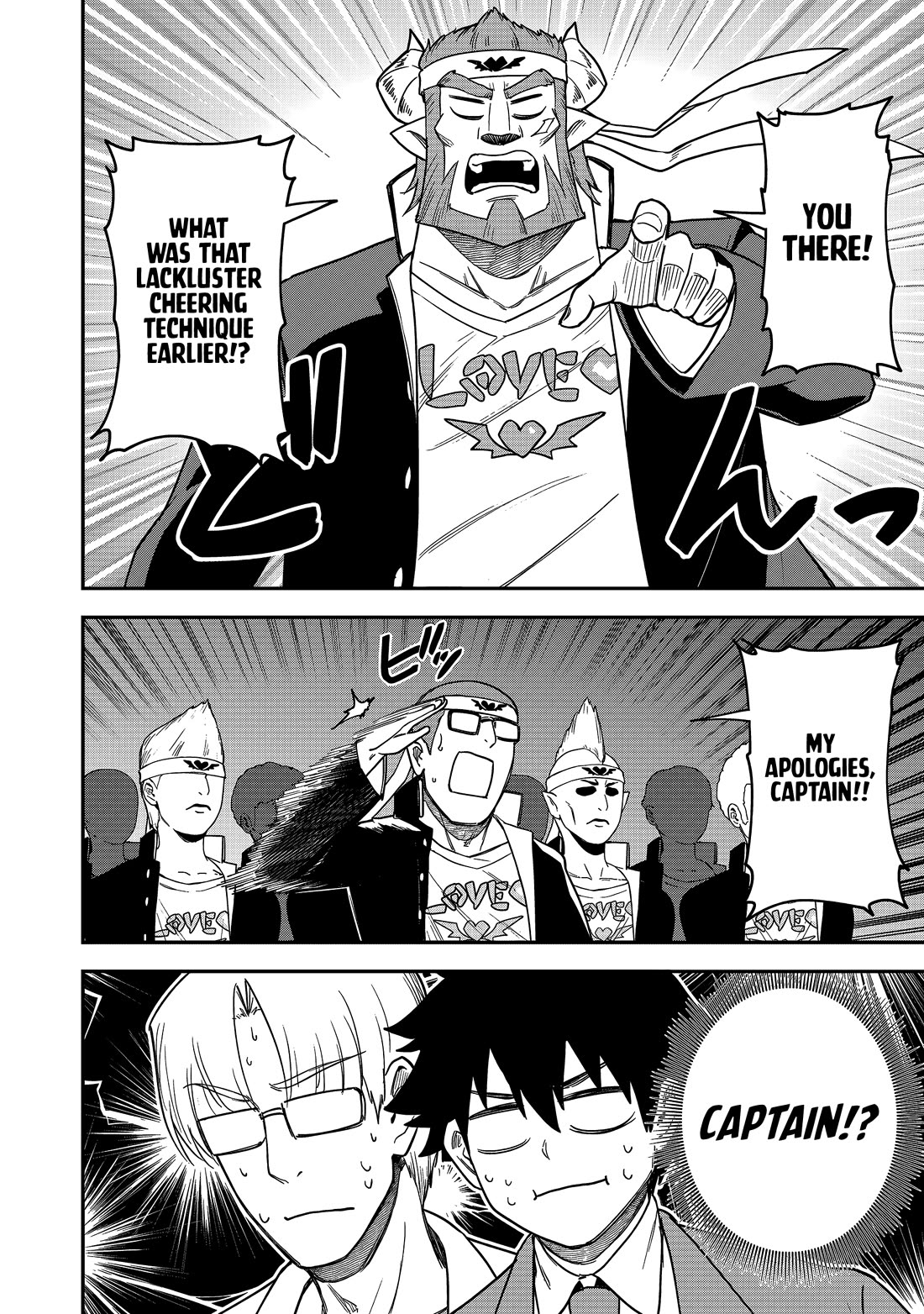 Isekai Party Crusher Chapter 24 page 9 - Chapter 24: An absolute idol and a call for a bodyguard squad.