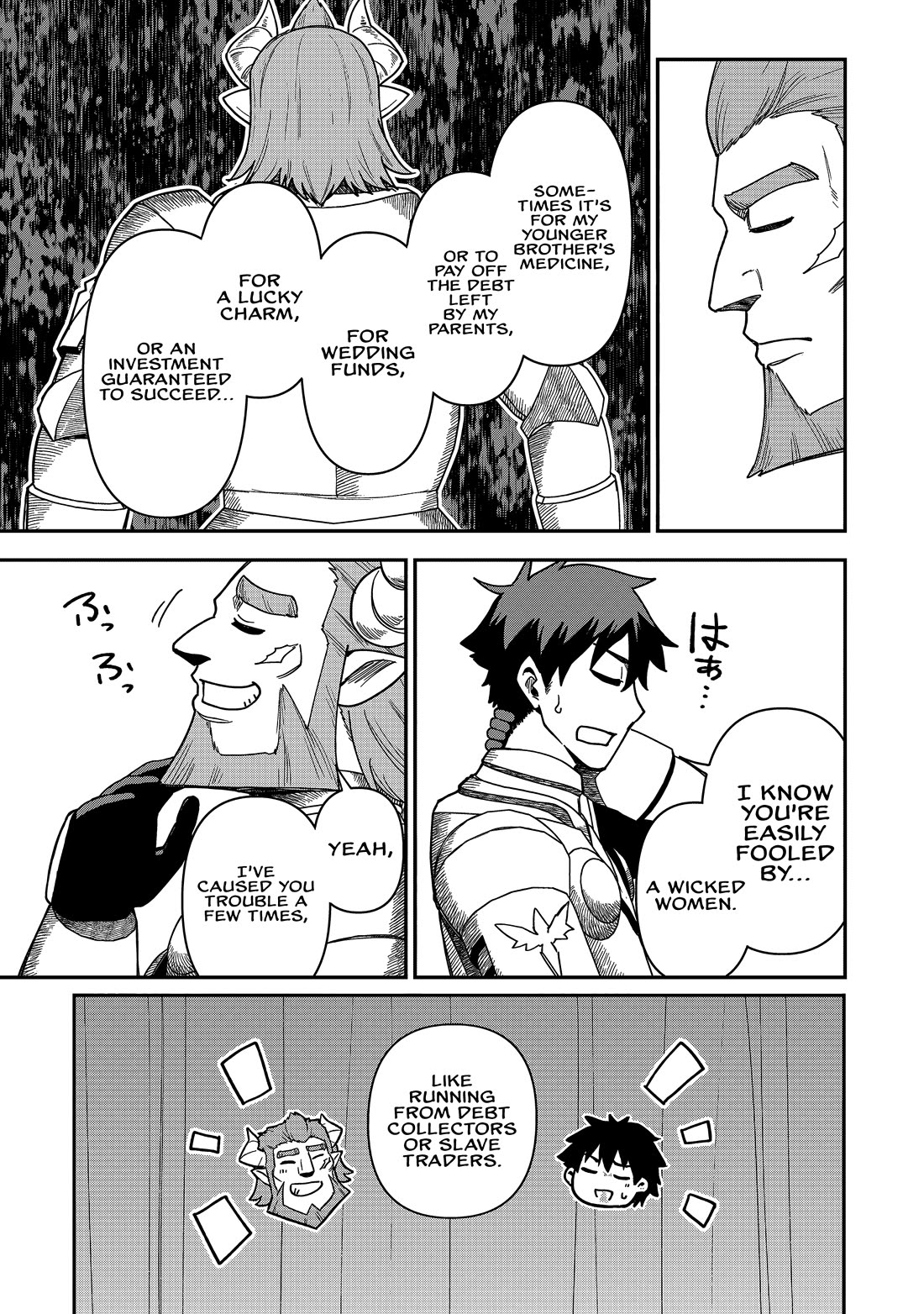 Isekai Party Crusher Chapter 25 page 12 - Chapter 25: The Absolute Idol and the Invitation to Bloodsucking.