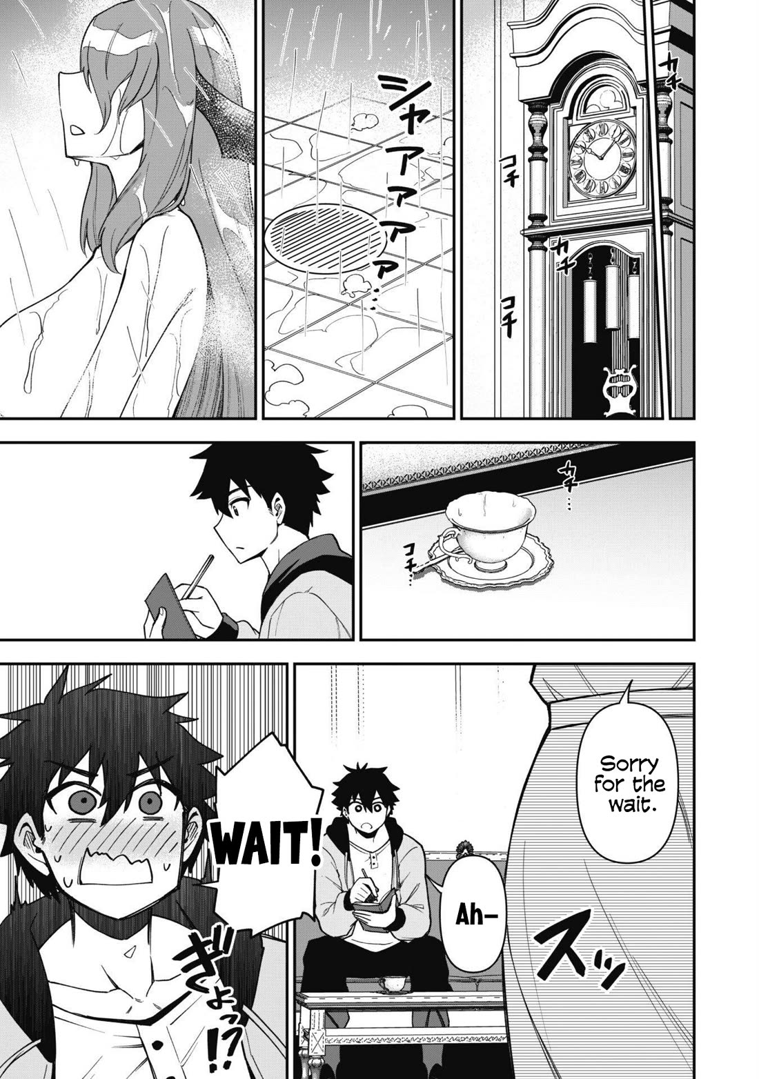 Isekai Party Crusher Chapter 26 page 20 - Chapter 26: The Absolute Idol and the Otherworld Traveler