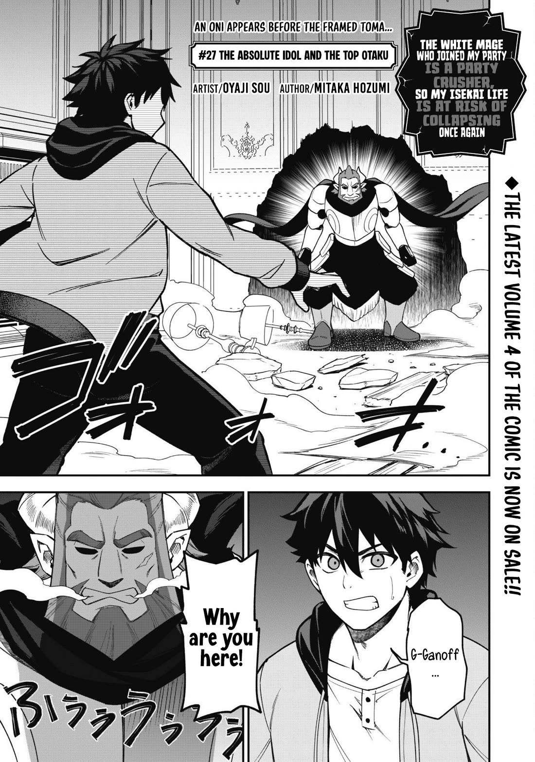 Isekai Party Crusher Chapter 27 page 2 - Chapter 27: The Absolute Idol and the Top Otaku