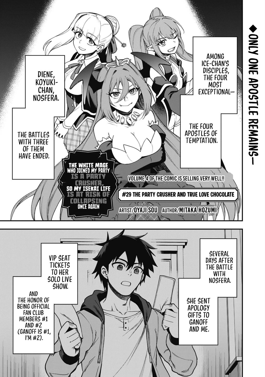 Isekai Party Crusher Chapter 29 page 2 - Chapter 29: The Party Crusher and True Love Chocolate