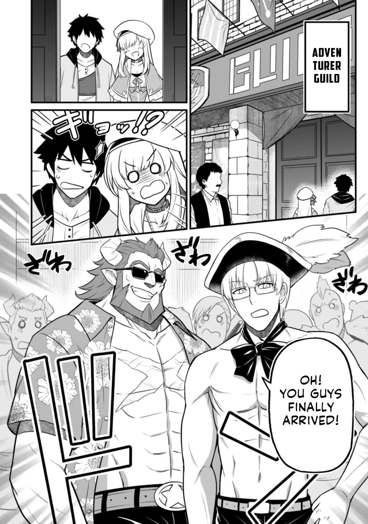 Isekai Party Crusher Chapter 3 page 10 - Chapter 3