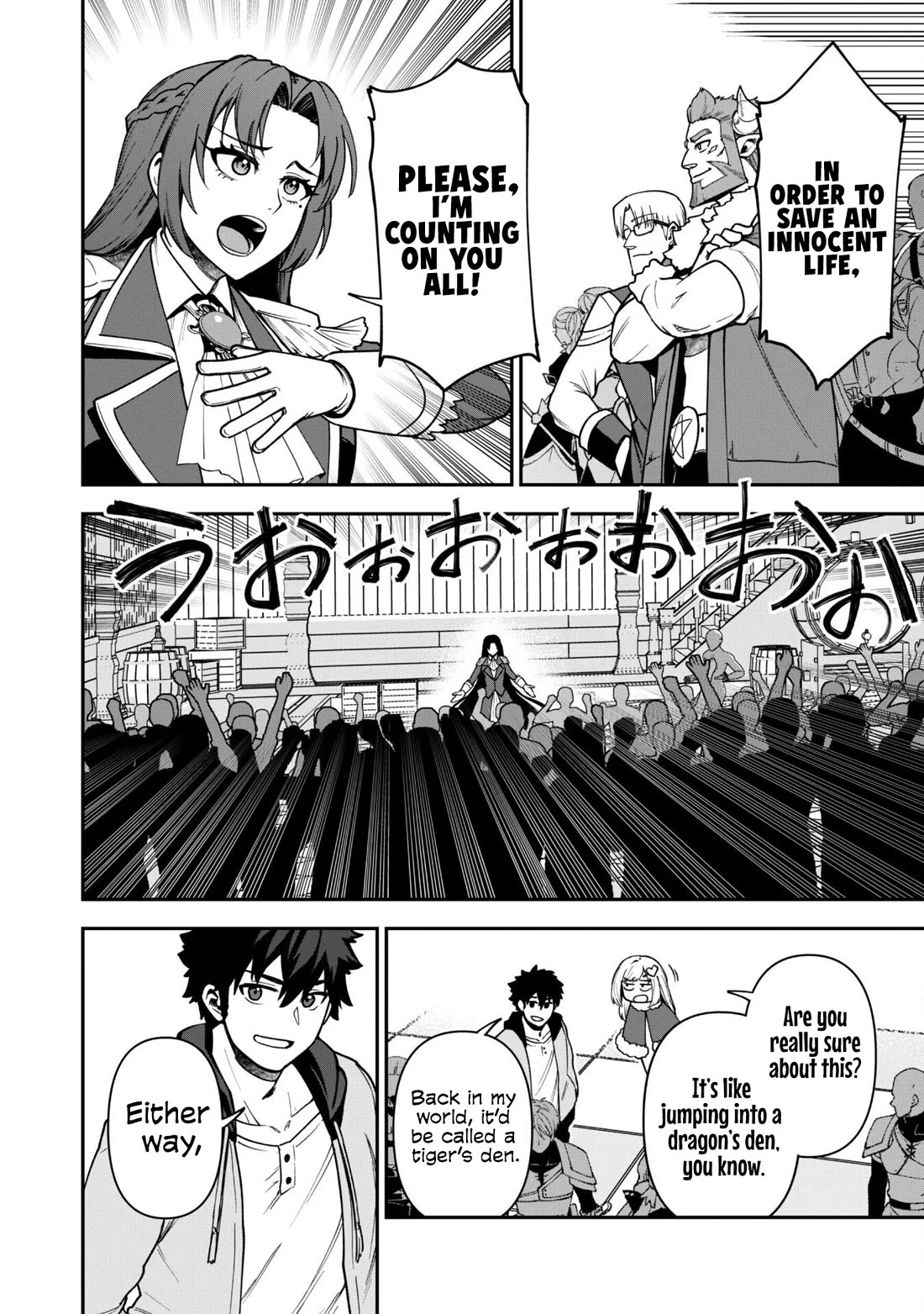 Isekai Party Crusher Chapter 31 page 11 - Chapter 31: The Perfect Noble Lady and the Interview