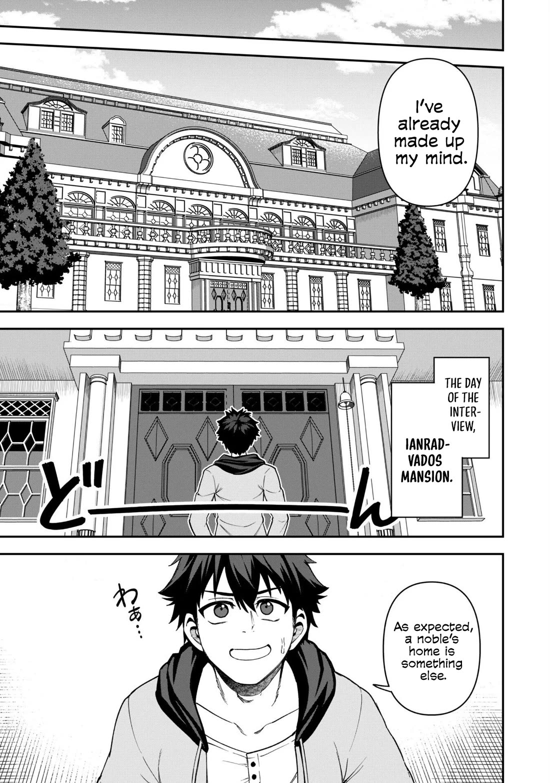 Isekai Party Crusher Chapter 31 page 12 - Chapter 31: The Perfect Noble Lady and the Interview