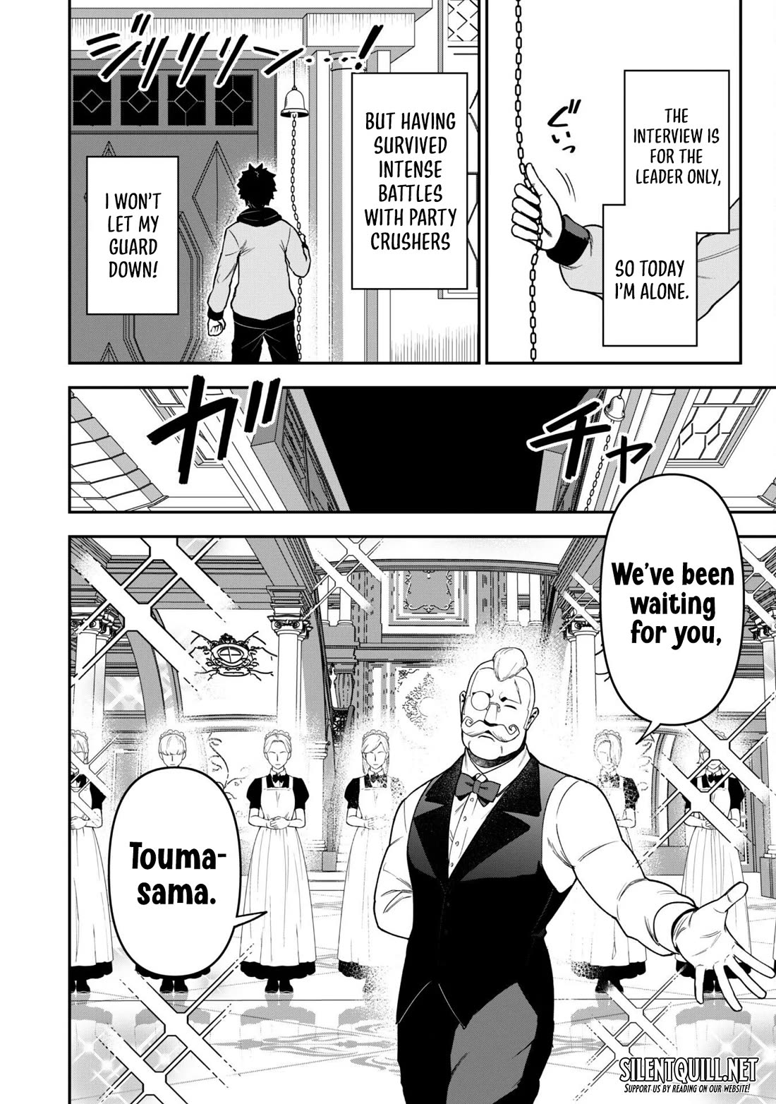 Isekai Party Crusher Chapter 31 page 13 - Chapter 31: The Perfect Noble Lady and the Interview