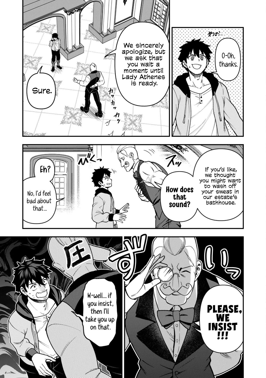 Isekai Party Crusher Chapter 31 page 14 - Chapter 31: The Perfect Noble Lady and the Interview