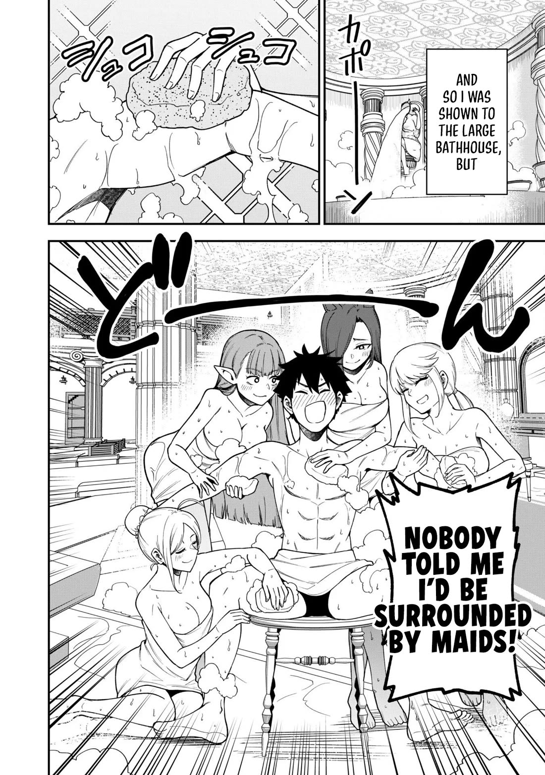 Isekai Party Crusher Chapter 31 page 15 - Chapter 31: The Perfect Noble Lady and the Interview