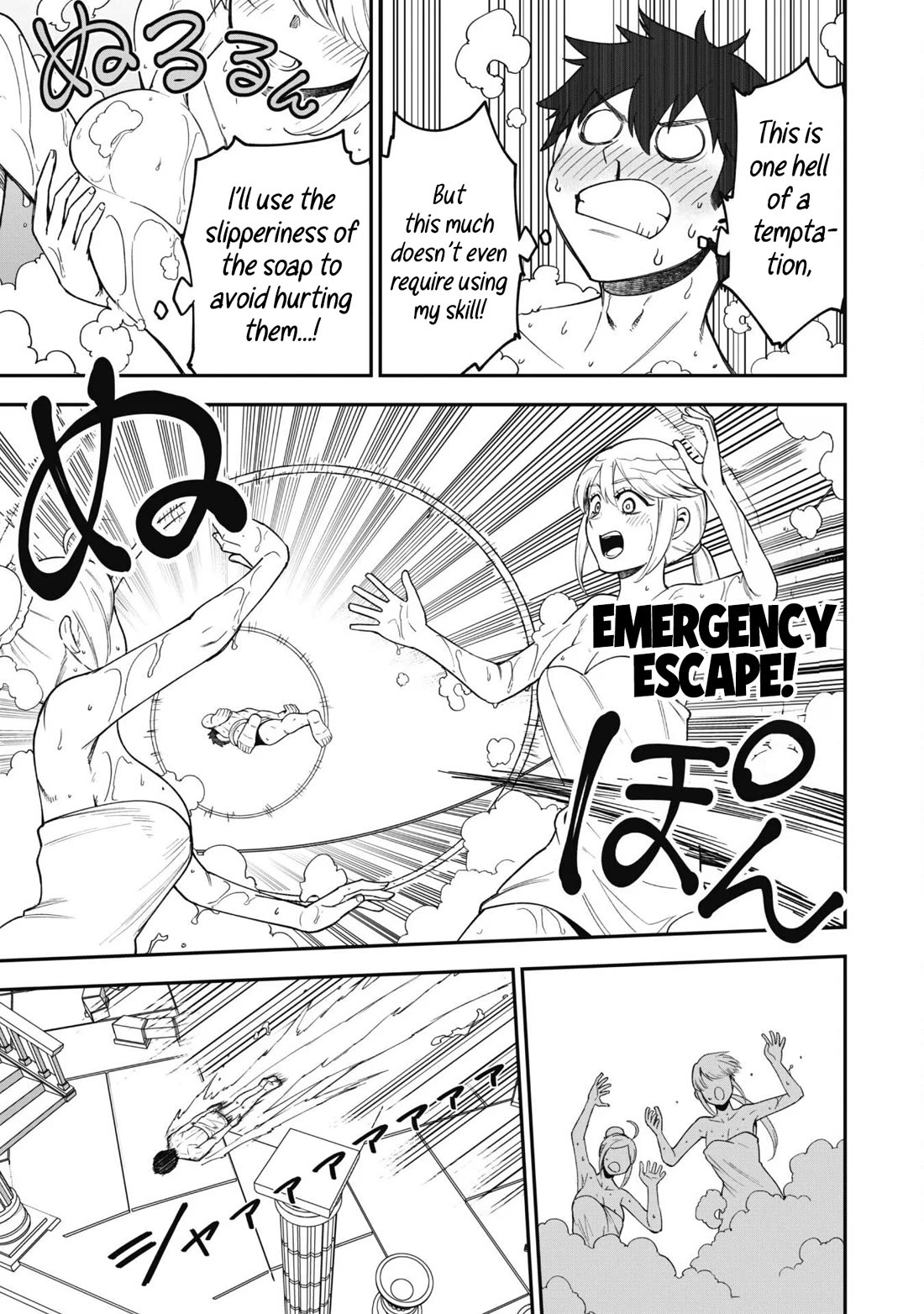 Isekai Party Crusher Chapter 31 page 16 - Chapter 31: The Perfect Noble Lady and the Interview