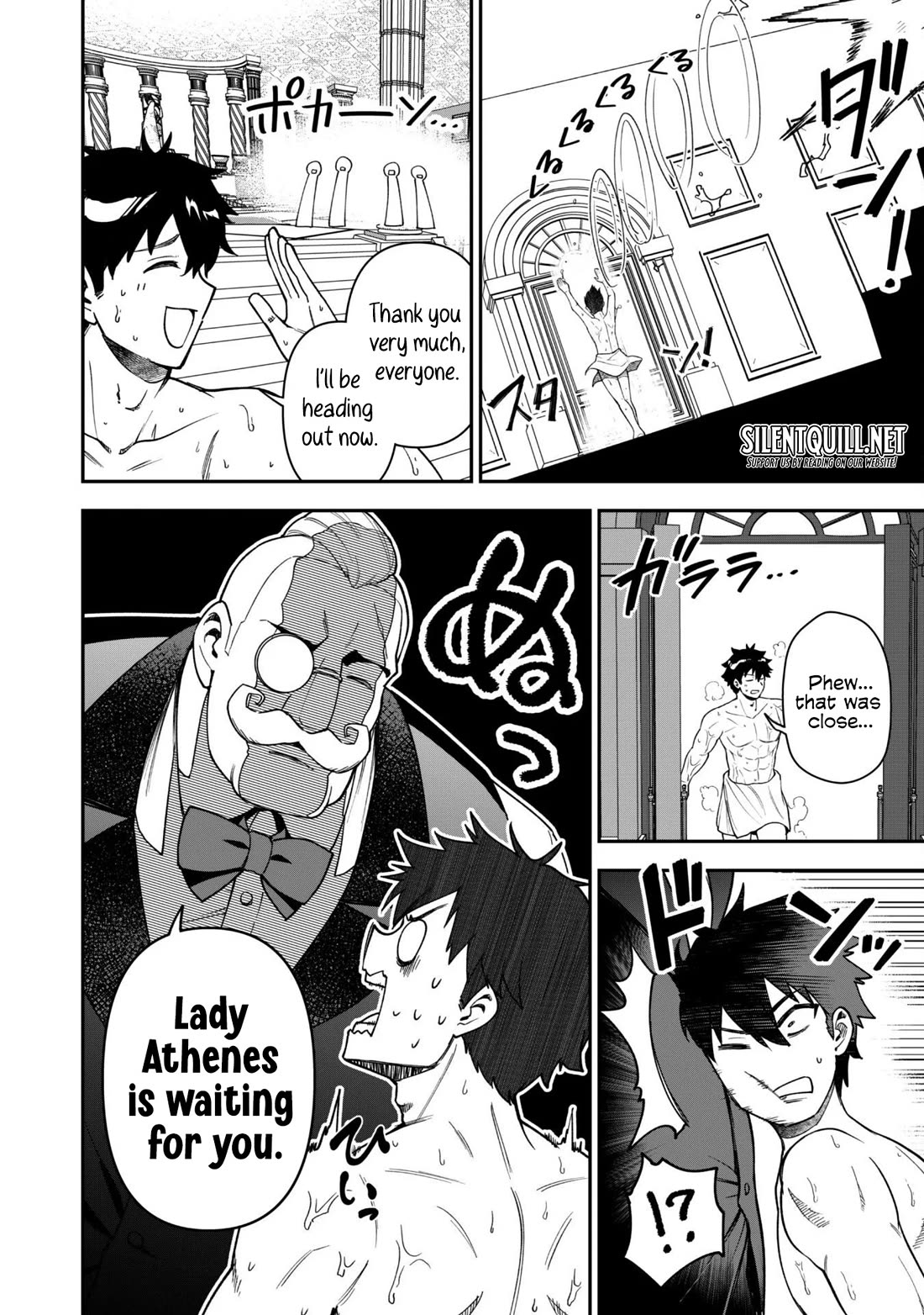 Isekai Party Crusher Chapter 31 page 17 - Chapter 31: The Perfect Noble Lady and the Interview