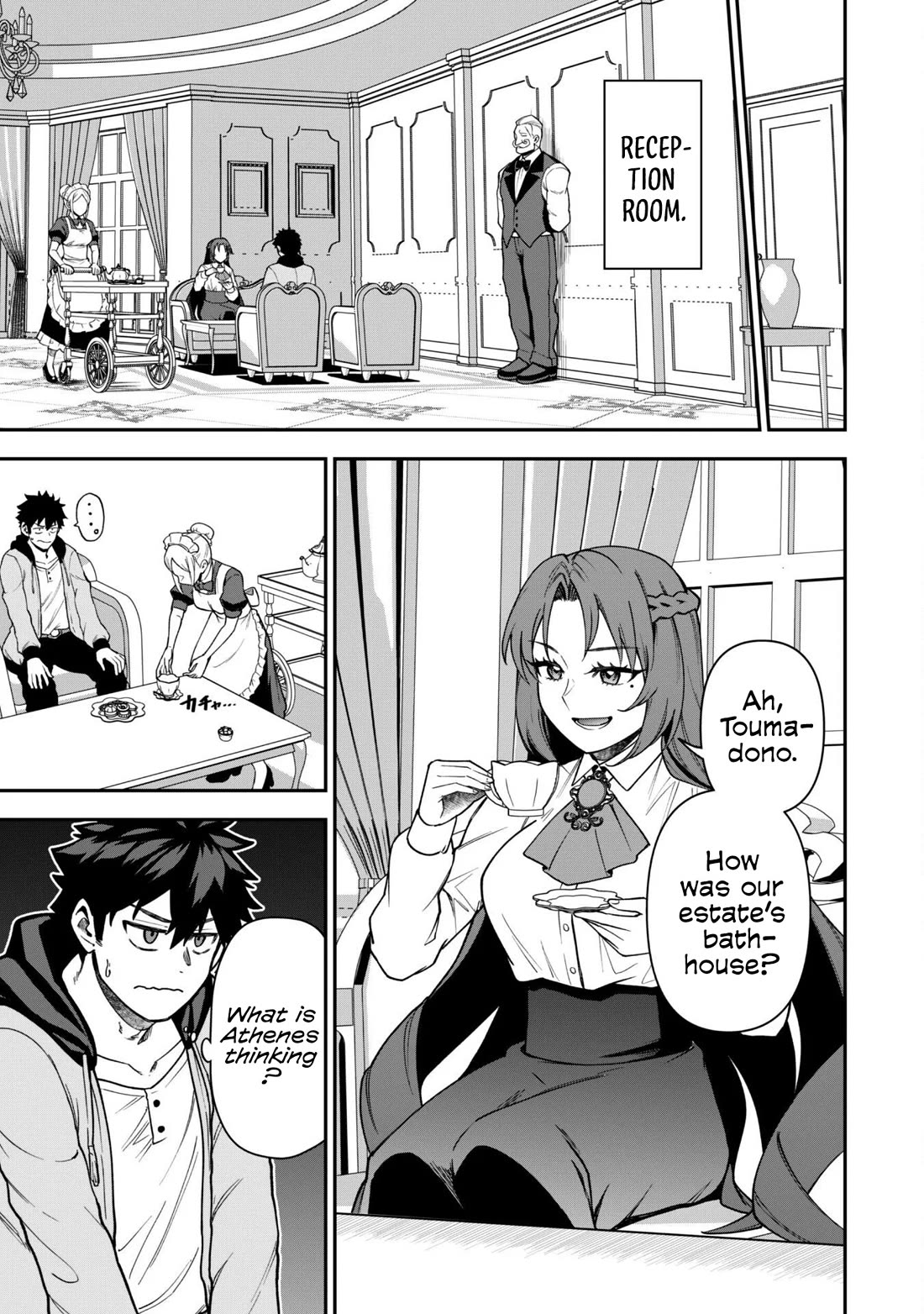 Isekai Party Crusher Chapter 31 page 18 - Chapter 31: The Perfect Noble Lady and the Interview