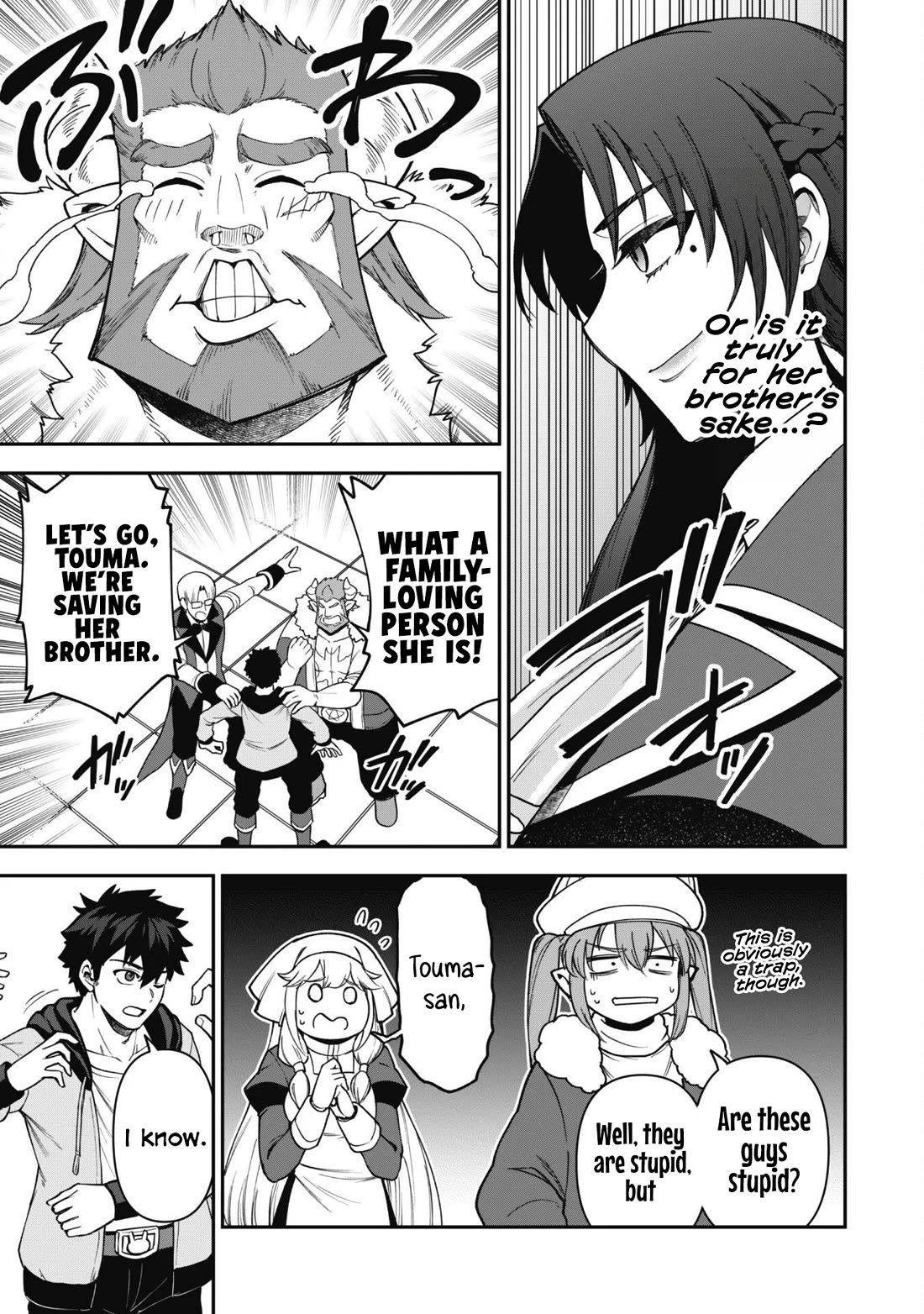 Isekai Party Crusher Chapter 31 page 6 - Chapter 31: The Perfect Noble Lady and the Interview