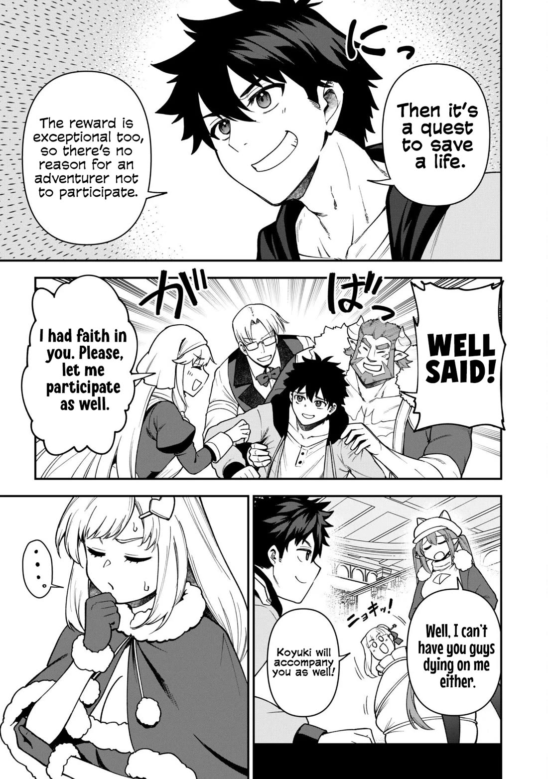 Isekai Party Crusher Chapter 31 page 8 - Chapter 31: The Perfect Noble Lady and the Interview