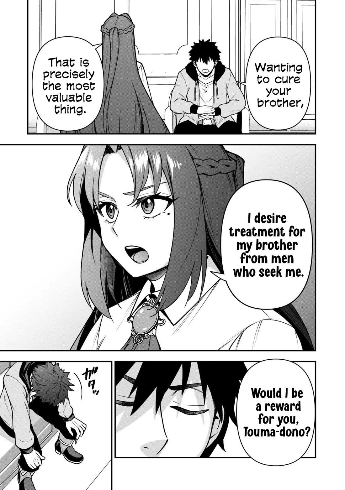 Isekai Party Crusher Chapter 32 page 16 - Chapter 32: The Otherworld Adventurer and the Noble Lady