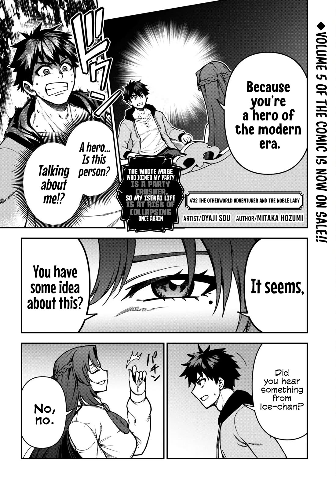 Isekai Party Crusher Chapter 32 page 2 - Chapter 32: The Otherworld Adventurer and the Noble Lady