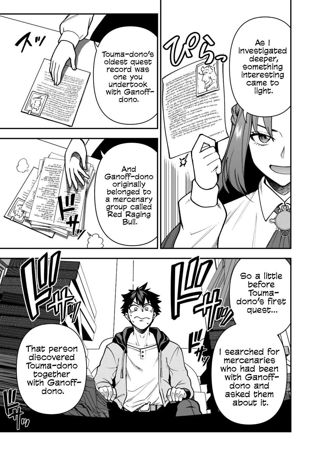 Isekai Party Crusher Chapter 32 page 4 - Chapter 32: The Otherworld Adventurer and the Noble Lady