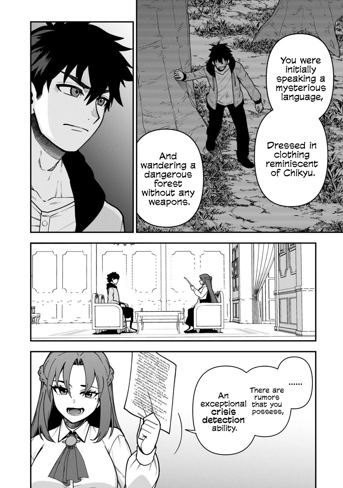 Isekai Party Crusher Chapter 32 page 5 - Chapter 32: The Otherworld Adventurer and the Noble Lady