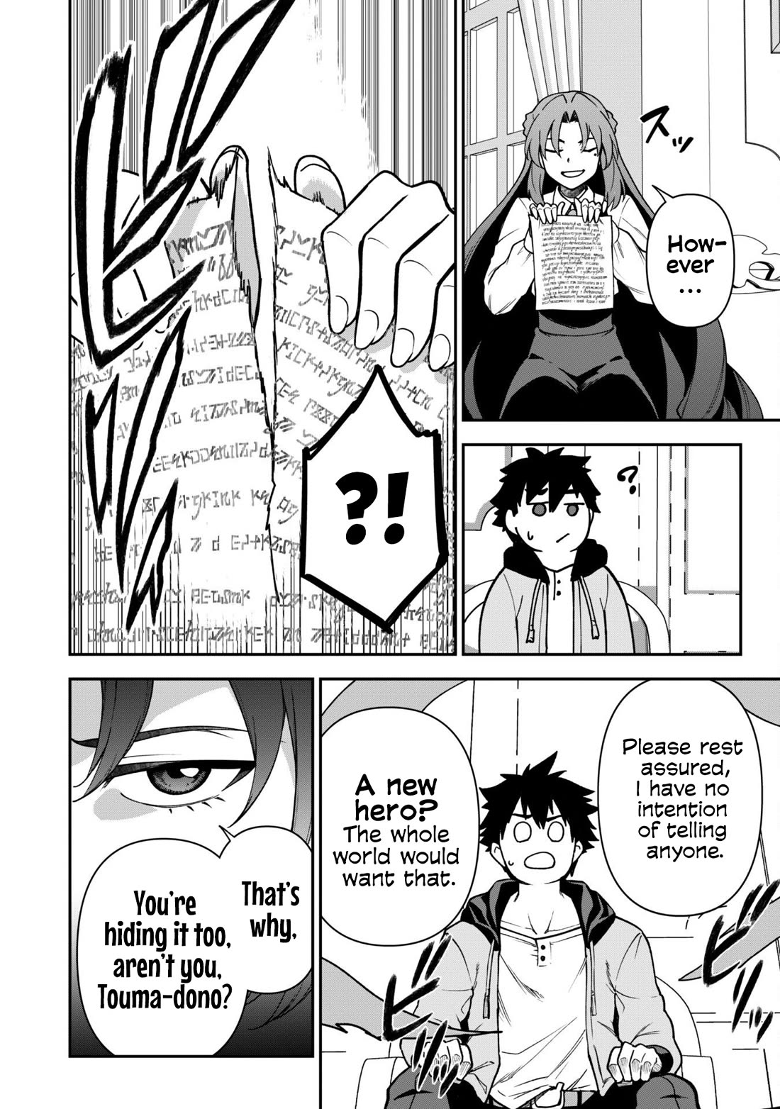 Isekai Party Crusher Chapter 32 page 7 - Chapter 32: The Otherworld Adventurer and the Noble Lady