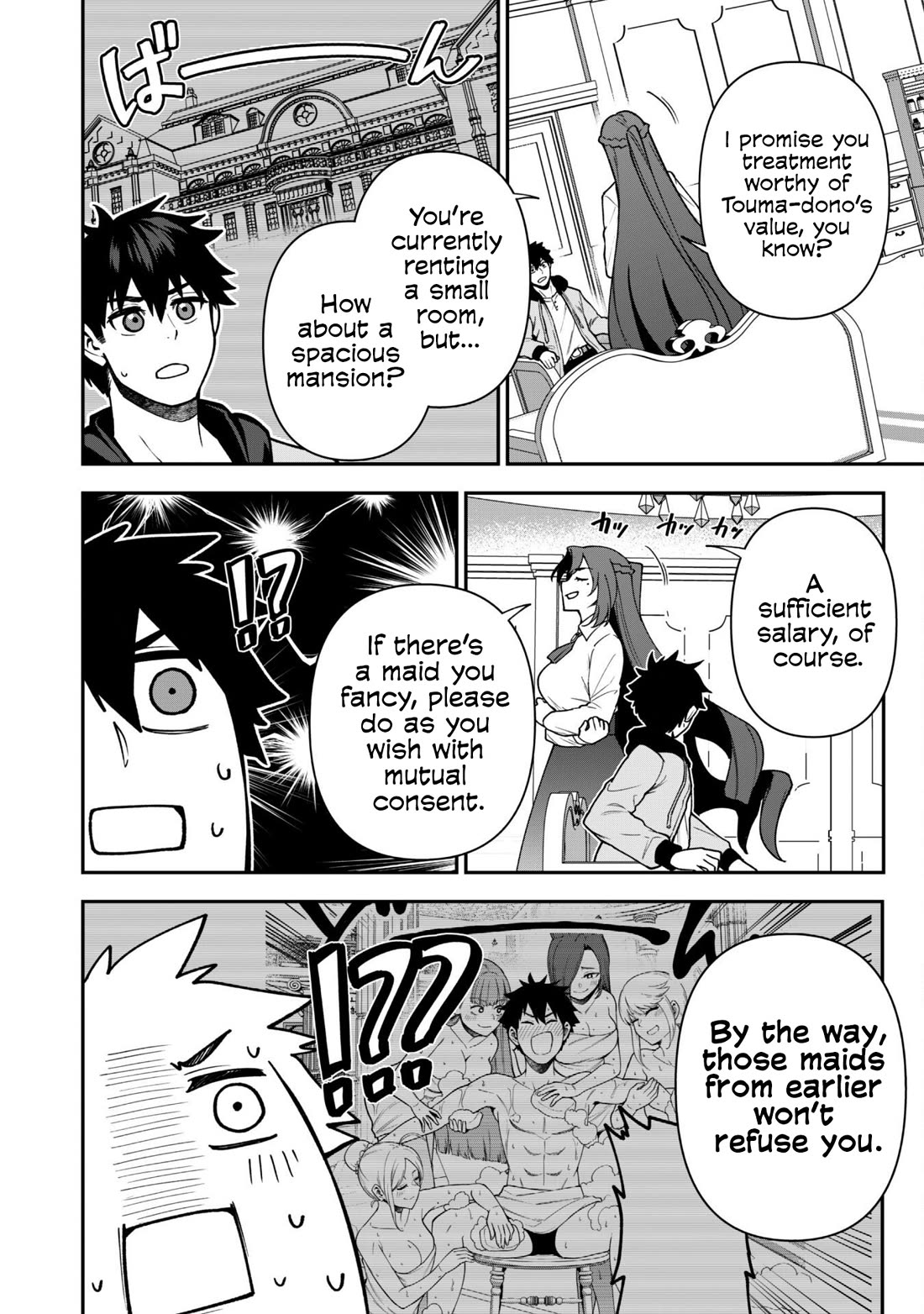 Isekai Party Crusher Chapter 32 page 9 - Chapter 32: The Otherworld Adventurer and the Noble Lady