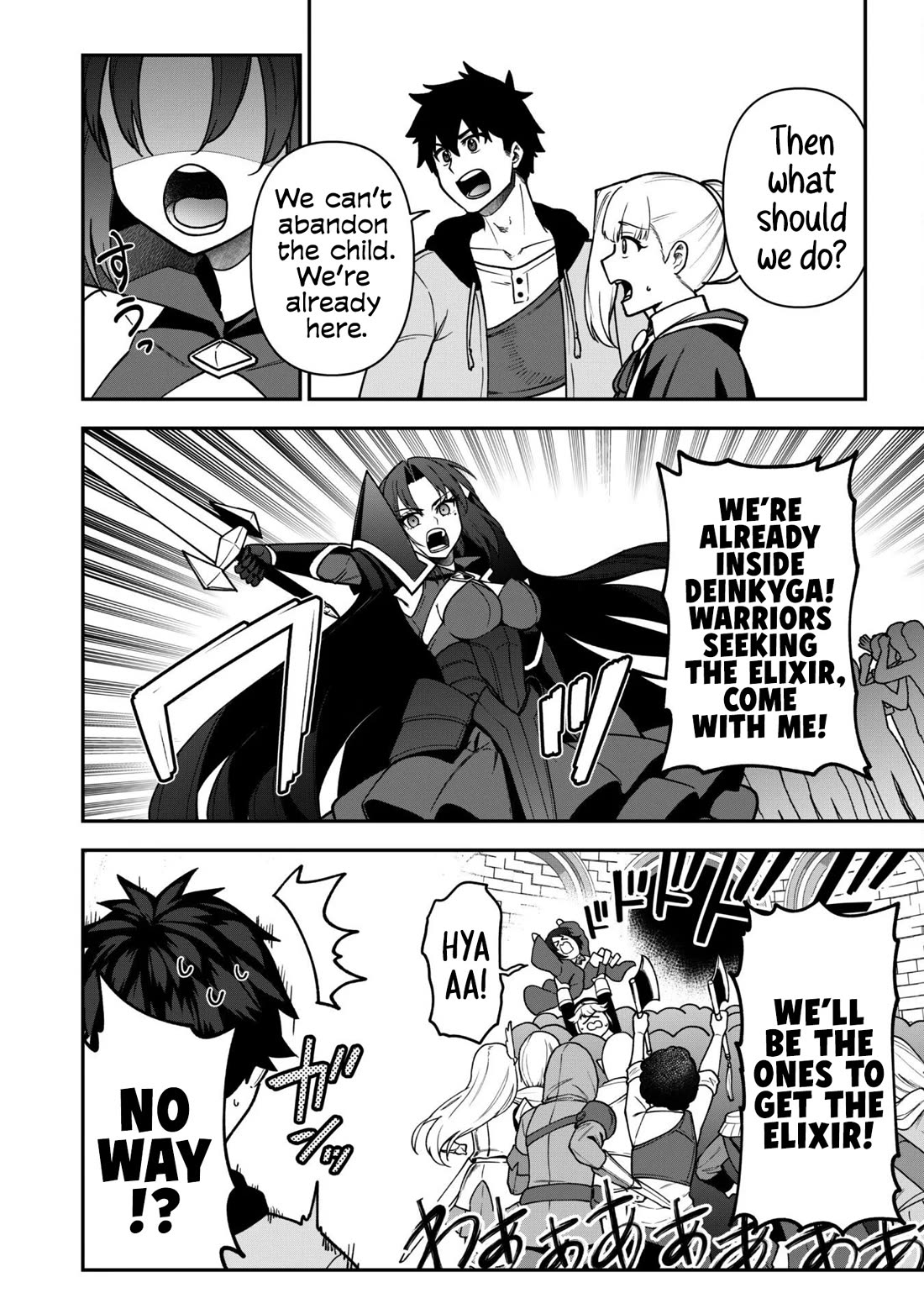 Isekai Party Crusher Chapter 33 page 17 - Chapter 33: White Oath and Super Difficulty Dungeon