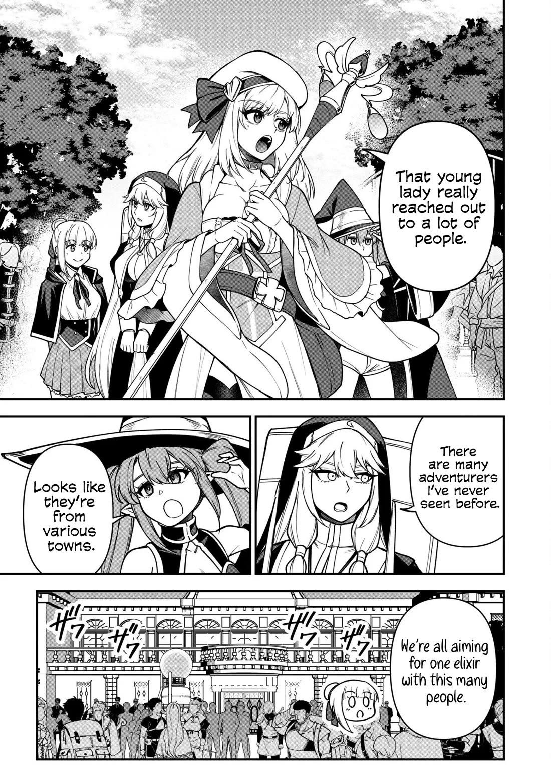 Isekai Party Crusher Chapter 33 page 6 - Chapter 33: White Oath and Super Difficulty Dungeon