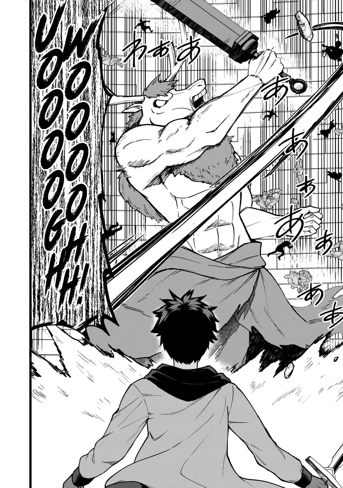 Isekai Party Crusher Chapter 34 page 11 - Chapter 34: White Oath and Dungeon Boss