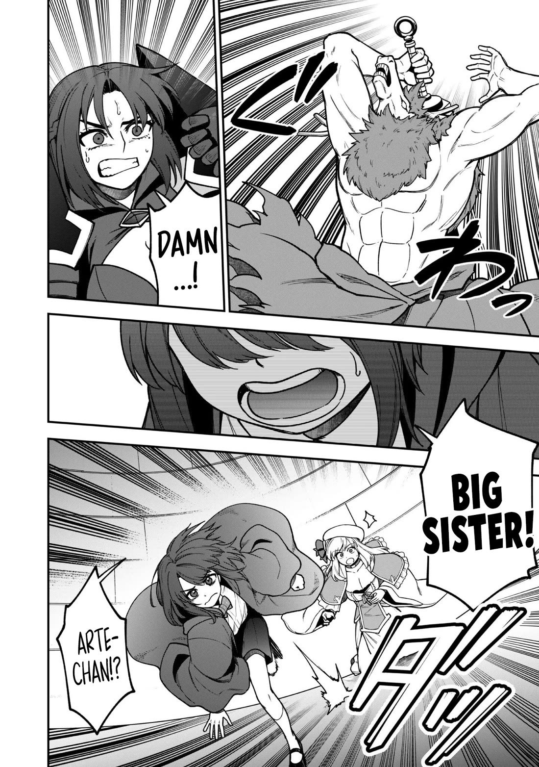 Isekai Party Crusher Chapter 34 page 17 - Chapter 34: White Oath and Dungeon Boss