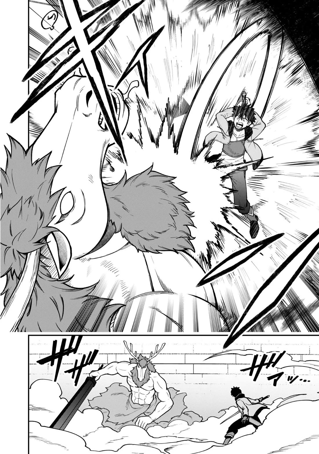 Isekai Party Crusher Chapter 34 page 21 - Chapter 34: White Oath and Dungeon Boss