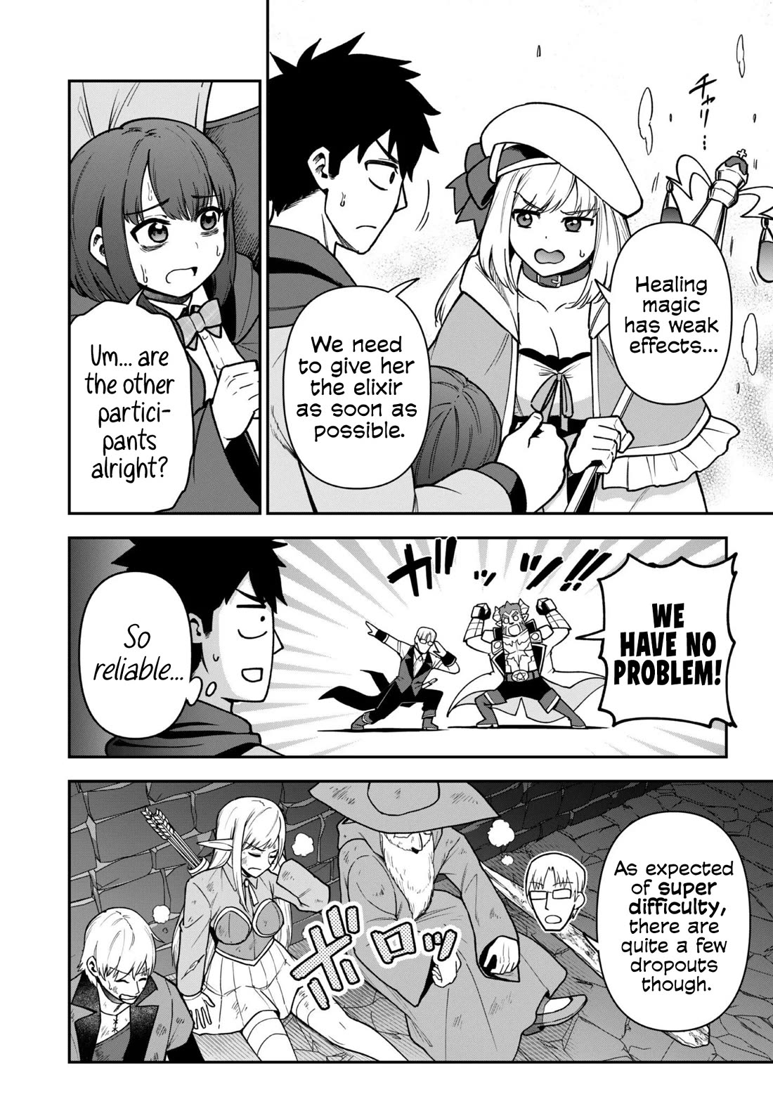 Isekai Party Crusher Chapter 34 page 3 - Chapter 34: White Oath and Dungeon Boss