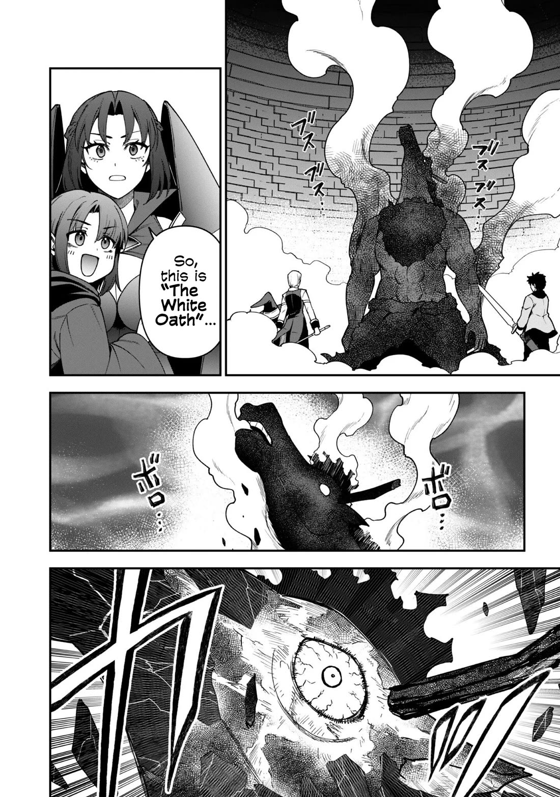 Isekai Party Crusher Chapter 35 page 17 - Chapter 35: The Earl's Daughter and the Heroes