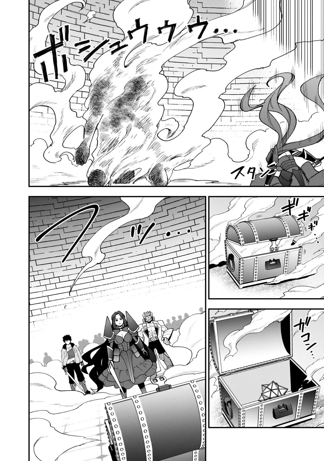 Isekai Party Crusher Chapter 35 page 21 - Chapter 35: The Earl's Daughter and the Heroes