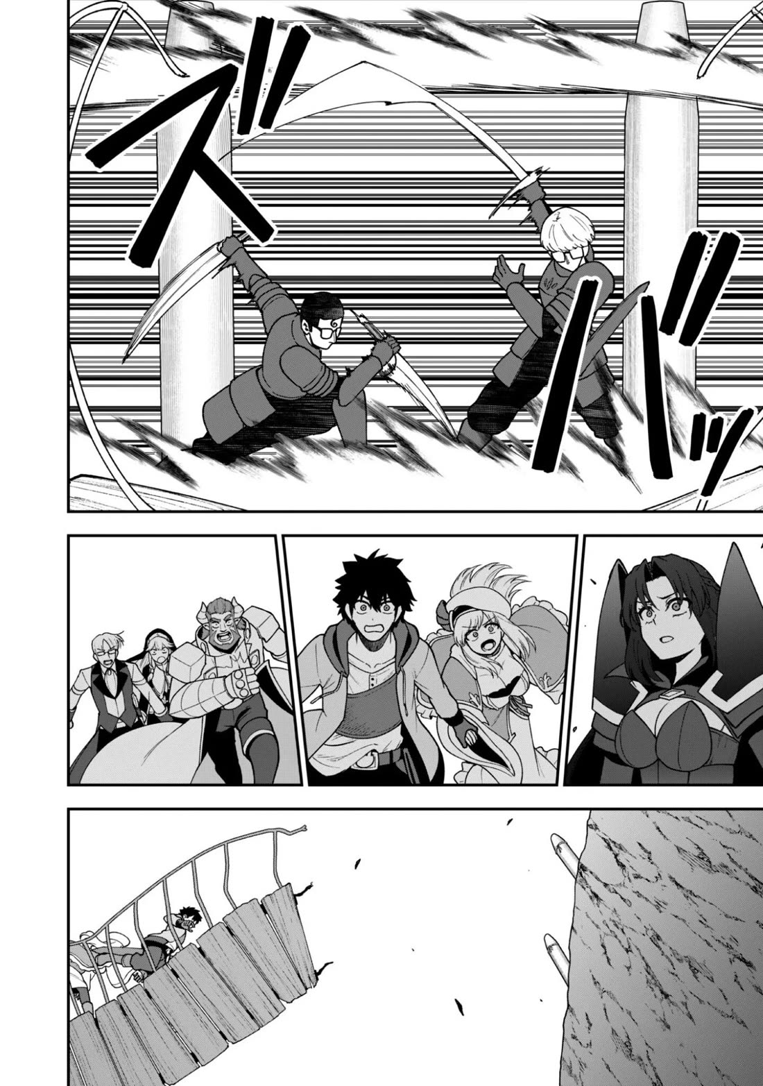 Isekai Party Crusher Chapter 36 page 23 - Chapter 36: The White Oath and Companions