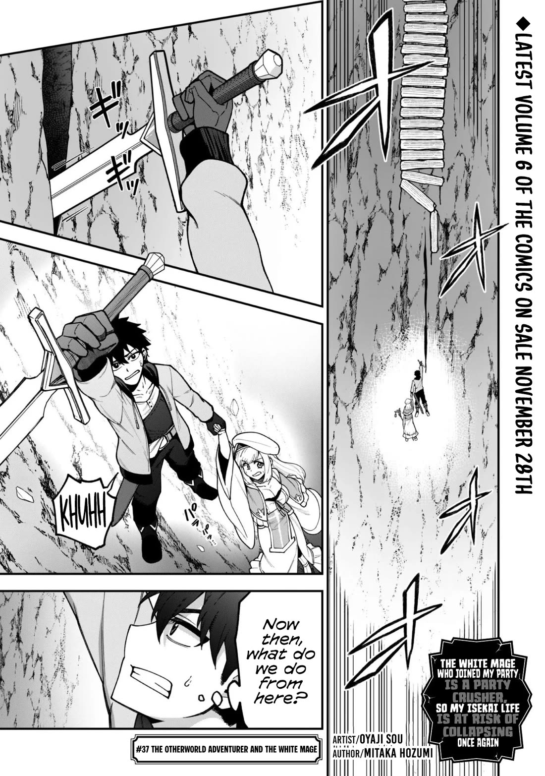 Isekai Party Crusher Chapter 37 page 2 - Chapter 37: The Otherworld Adventurer and the White Mage