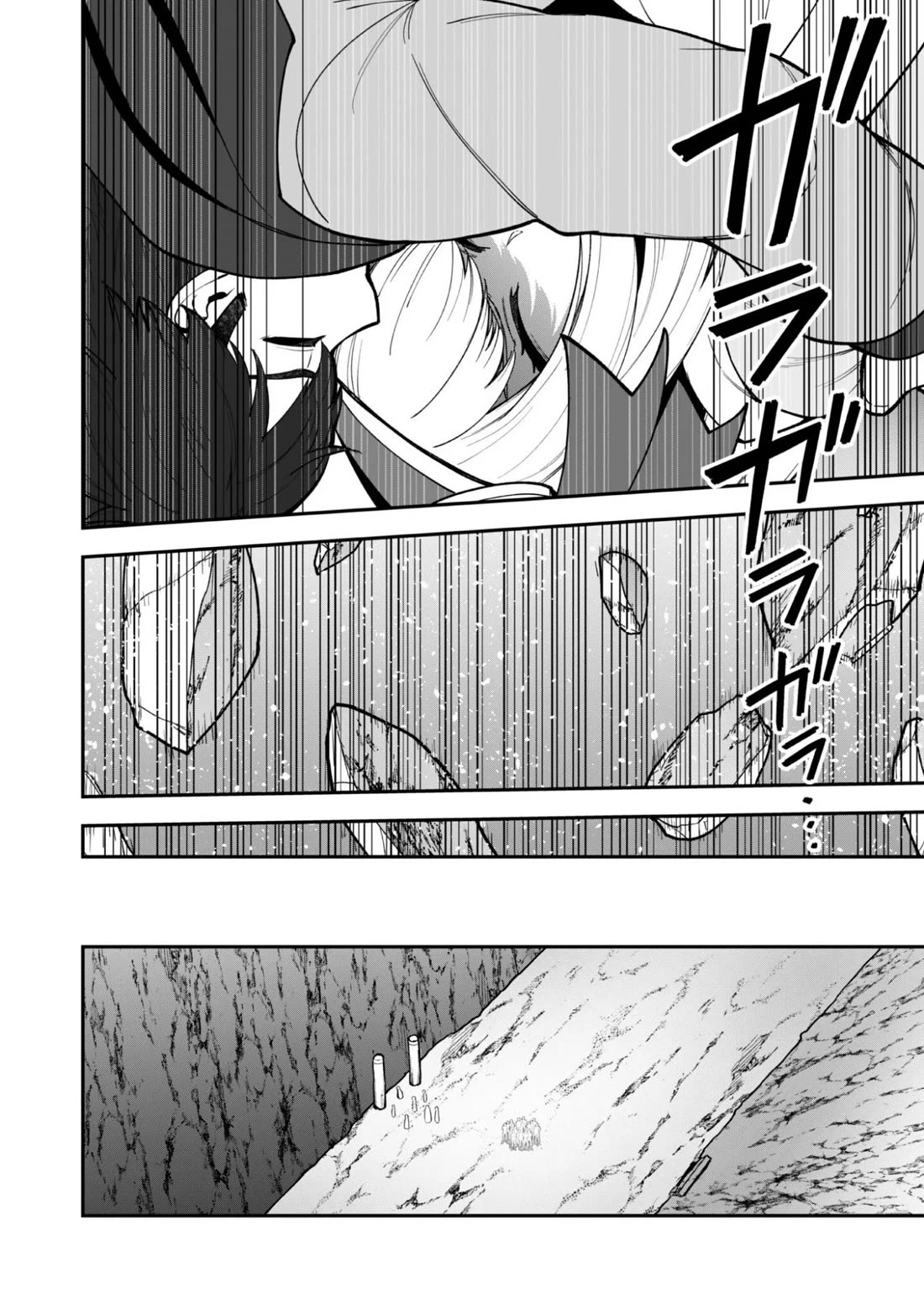 Isekai Party Crusher Chapter 37 page 5 - Chapter 37: The Otherworld Adventurer and the White Mage