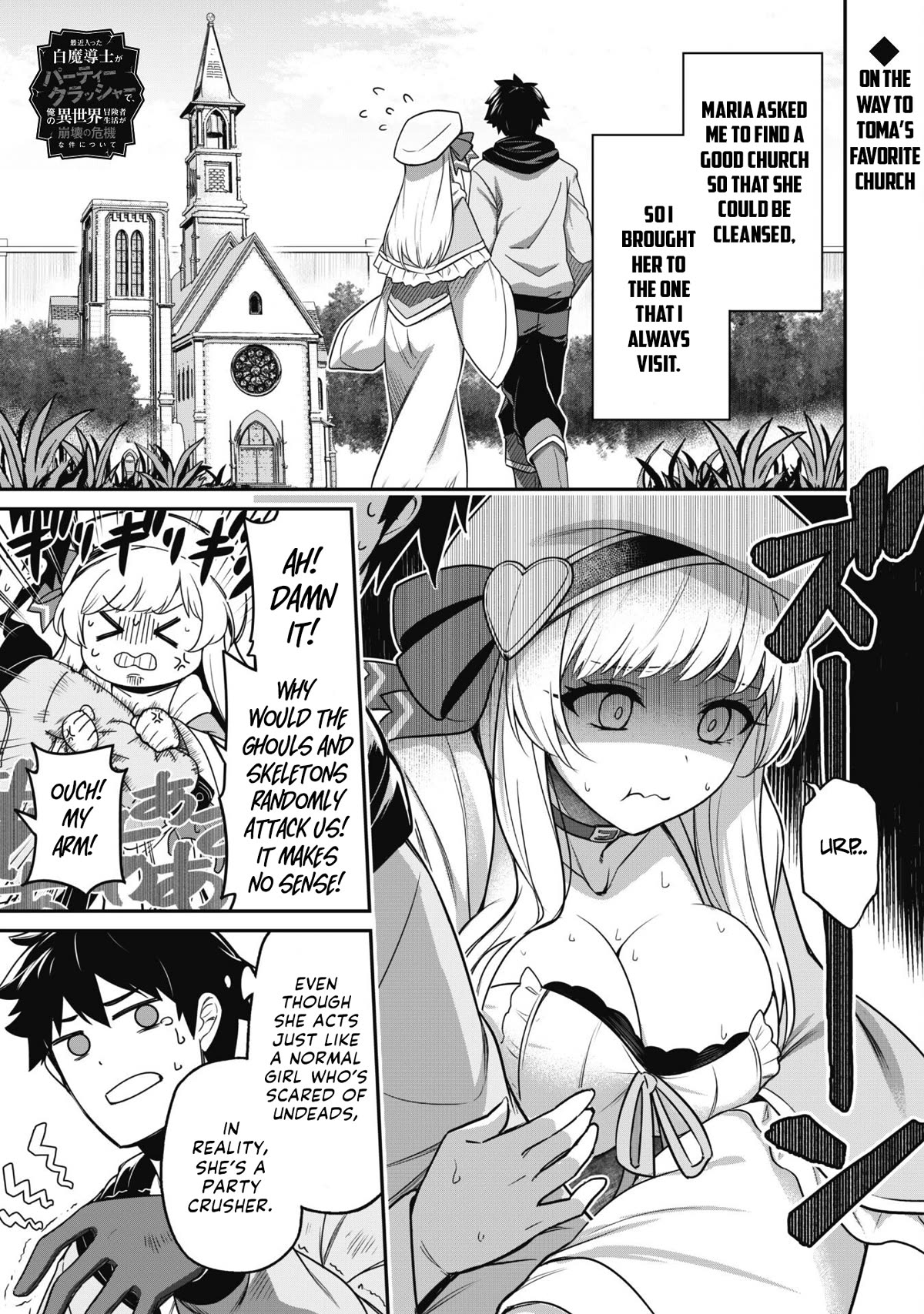 Isekai Party Crusher Chapter 4 page 4 - Chapter 4