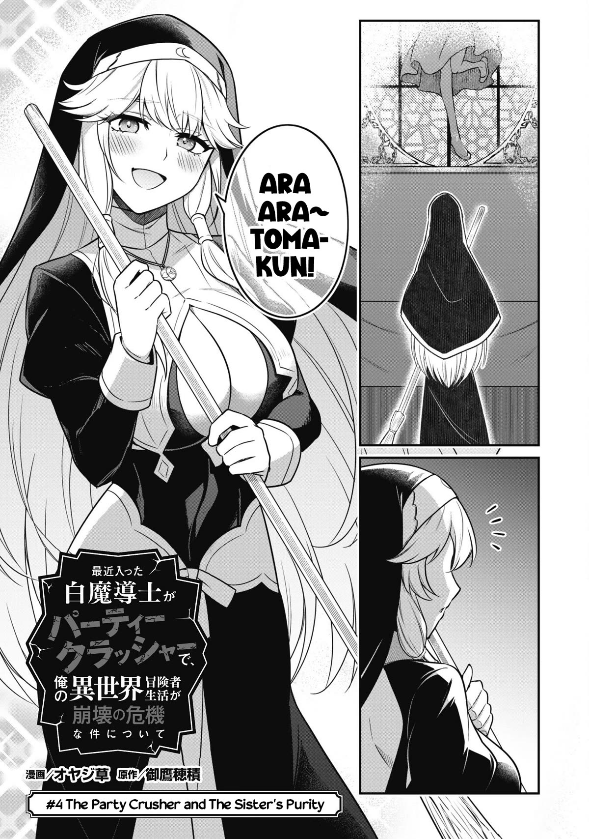 Isekai Party Crusher Chapter 4 page 6 - Chapter 4