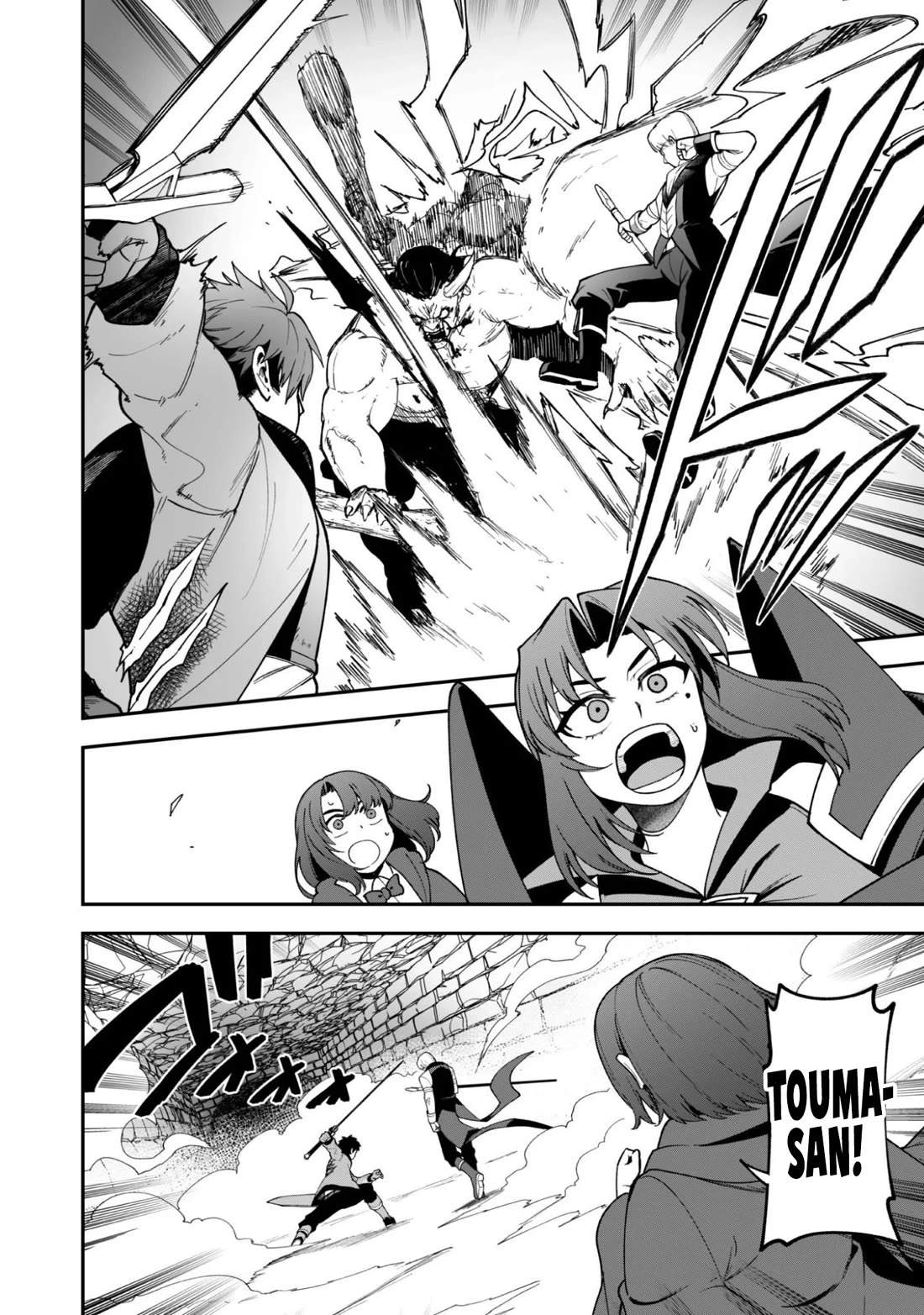 Isekai Party Crusher Chapter 40 page 13 - Chapter 40: The Otherworld Adventurer and the End of an Intense Battle