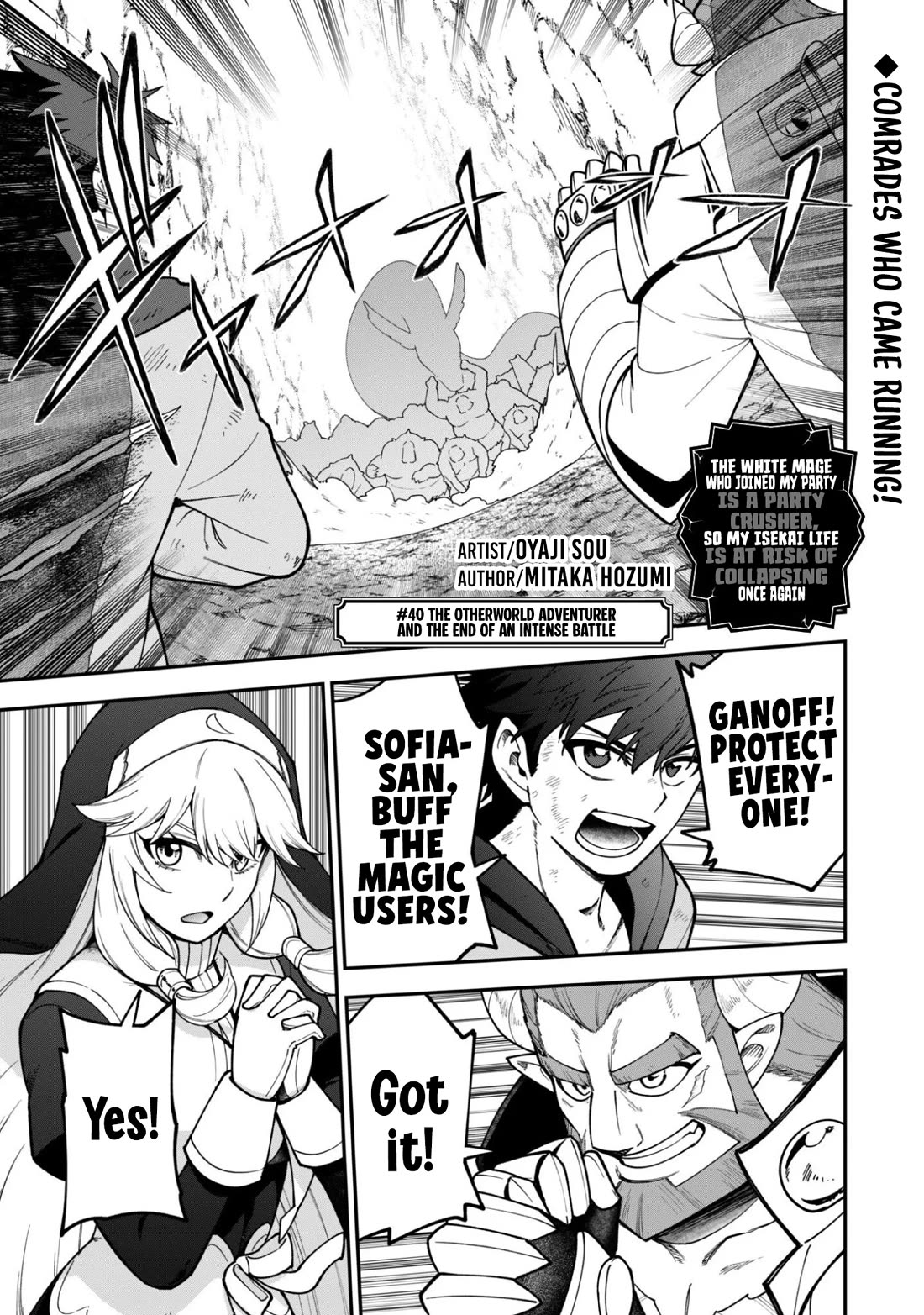 Isekai Party Crusher Chapter 40 page 2 - Chapter 40: The Otherworld Adventurer and the End of an Intense Battle