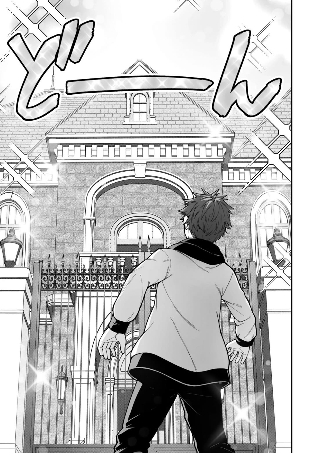 Isekai Party Crusher Chapter 41 page 14 - Chapter 41: The Otherworld Adventurer and a New Step Forward