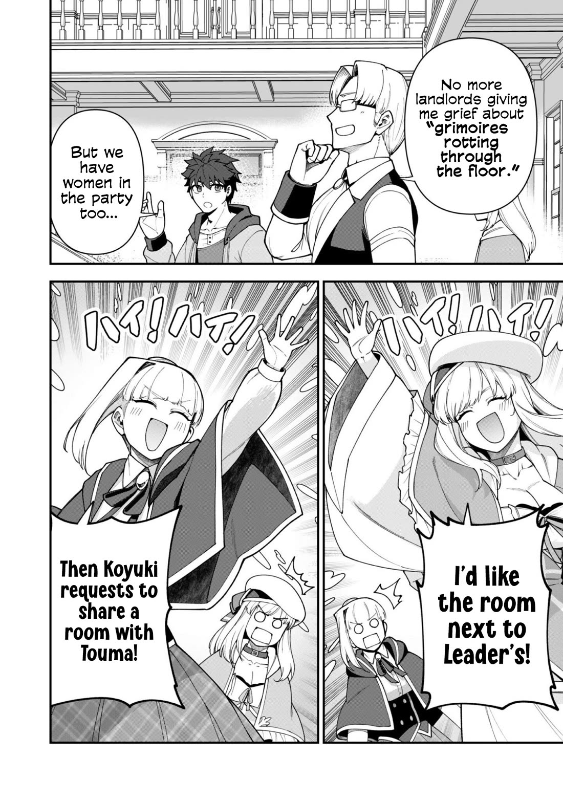 Isekai Party Crusher Chapter 41 page 17 - Chapter 41: The Otherworld Adventurer and a New Step Forward