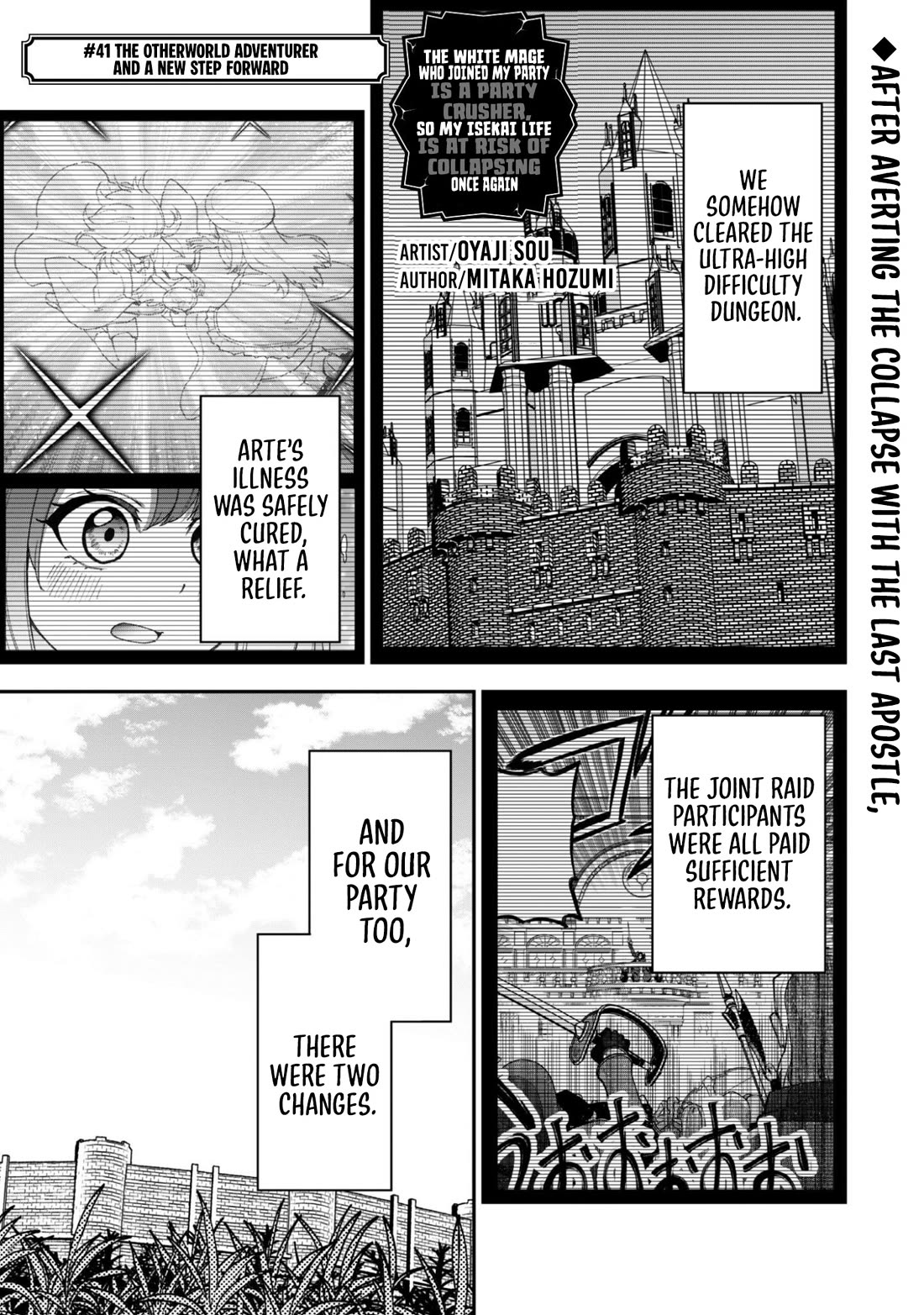 Isekai Party Crusher Chapter 41 page 2 - Chapter 41: The Otherworld Adventurer and a New Step Forward