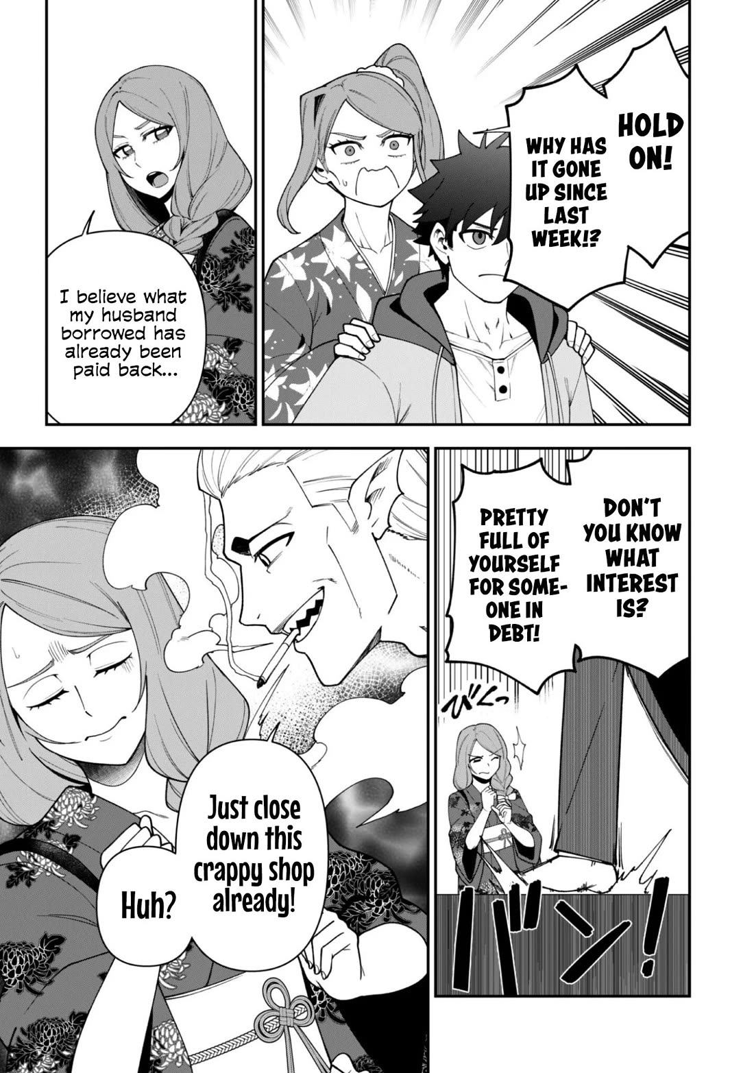 Isekai Party Crusher Chapter 43 page 16 - Chapter 43: The Otherworldly Adventurer and the Ordinary Widow