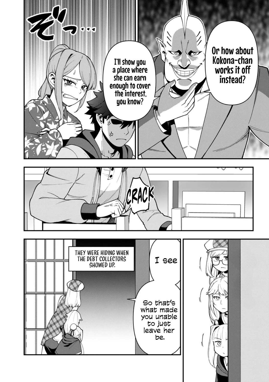 Isekai Party Crusher Chapter 43 page 17 - Chapter 43: The Otherworldly Adventurer and the Ordinary Widow