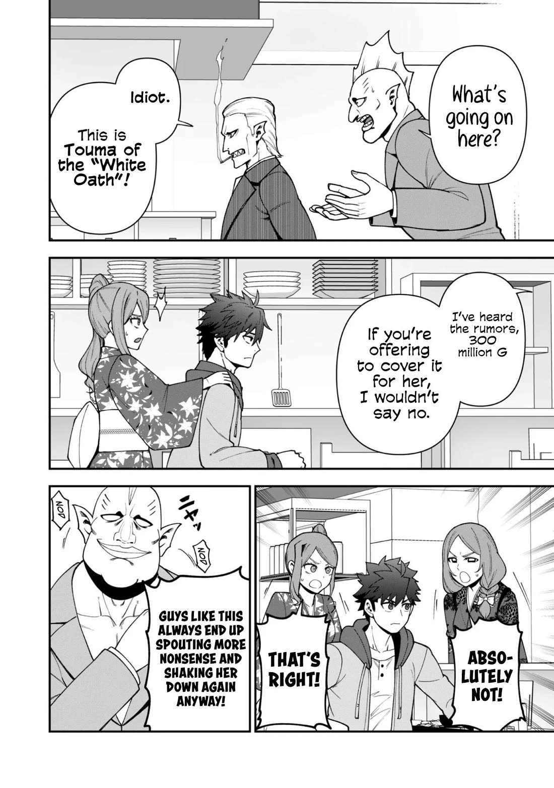 Isekai Party Crusher Chapter 43 page 19 - Chapter 43: The Otherworldly Adventurer and the Ordinary Widow
