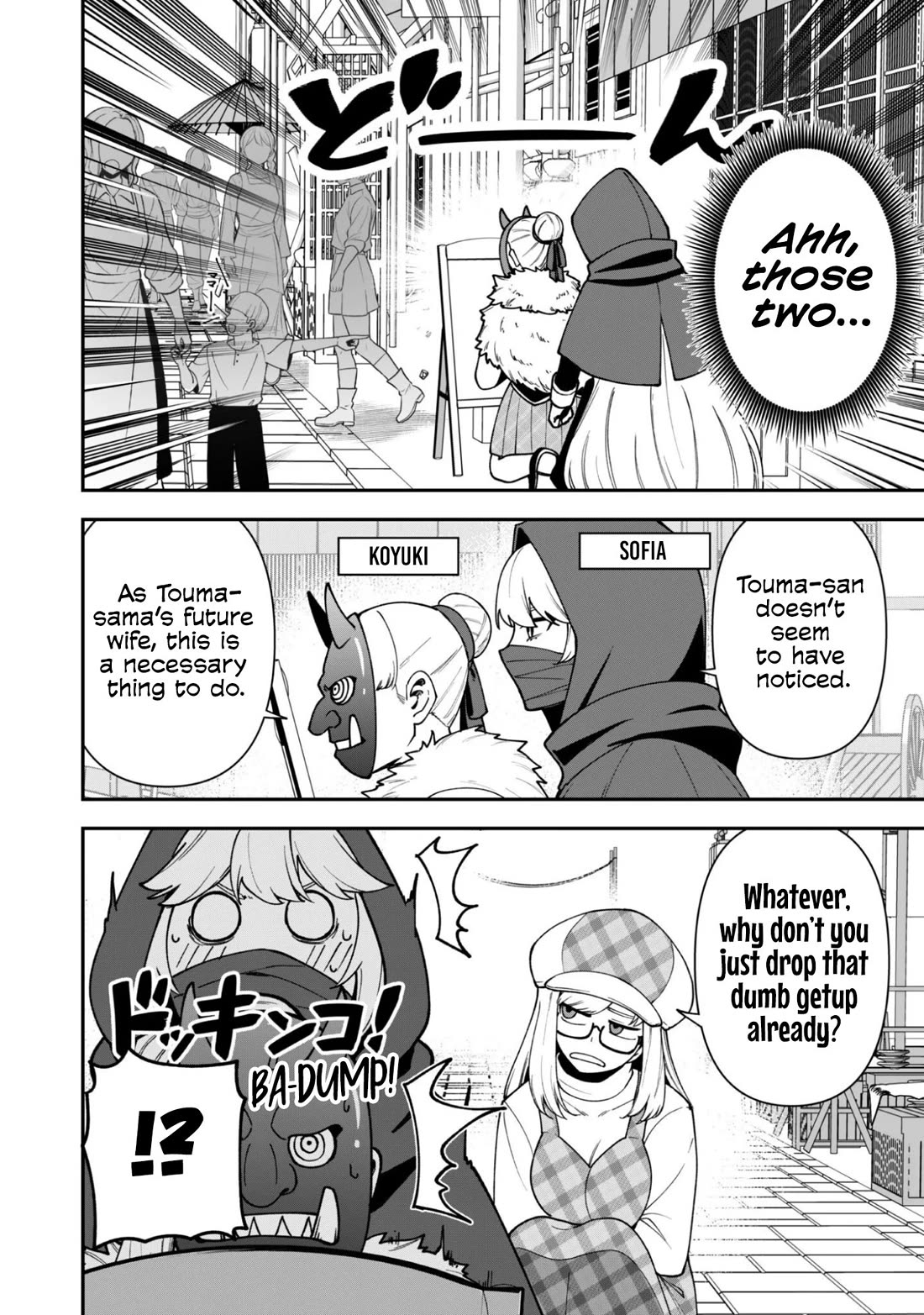 Isekai Party Crusher Chapter 43 page 3 - Chapter 43: The Otherworldly Adventurer and the Ordinary Widow